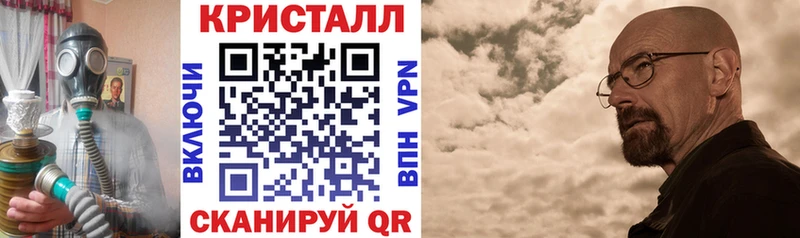 Купить закладки  Калач  АМФЕТАМИН 97% 