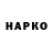 Бошки Шишки VHQ Rei Aship