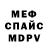Альфа ПВП Соль melincolia
