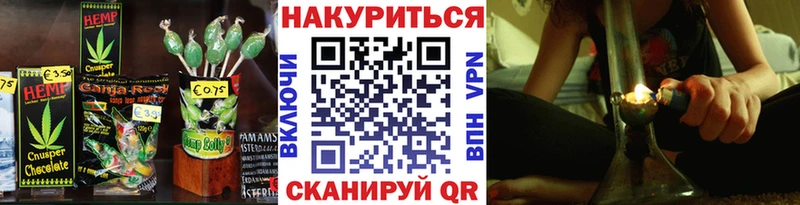 Cannafood марихуана  Купить  Калач 