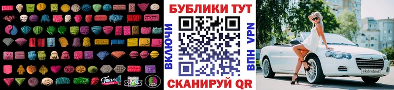 ЭКСТАЗИ Punisher  Купить  Калач 