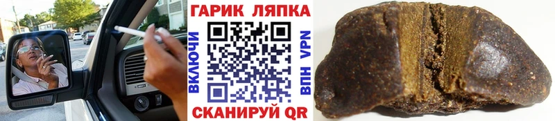 Купить где  Калач  Гашиш hashish 