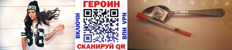 ГЕРОИН гречка  Купить  Калач 