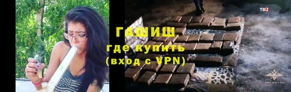 альфа пвп VHQ Елизово