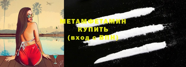 альфа пвп VHQ Елизово