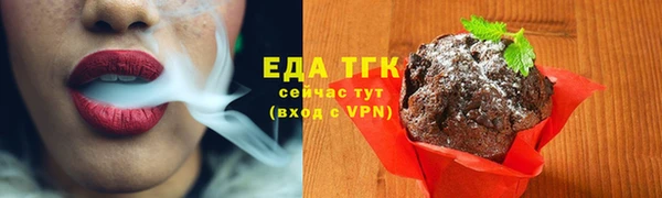 альфа пвп VHQ Елизово