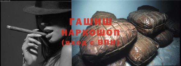 альфа пвп VHQ Елизово