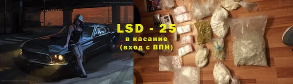 альфа пвп VHQ Елизово