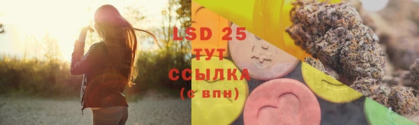 альфа пвп VHQ Елизово
