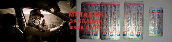 альфа пвп VHQ Елизово