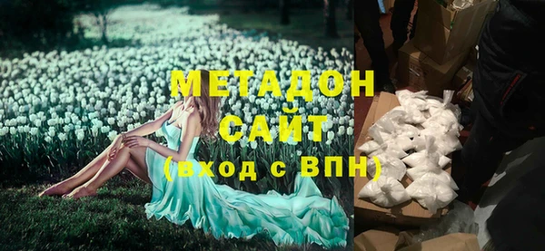 альфа пвп VHQ Елизово