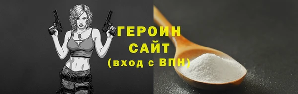 альфа пвп VHQ Елизово