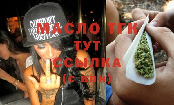 альфа пвп VHQ Елизово