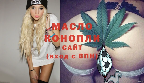 альфа пвп VHQ Елизово