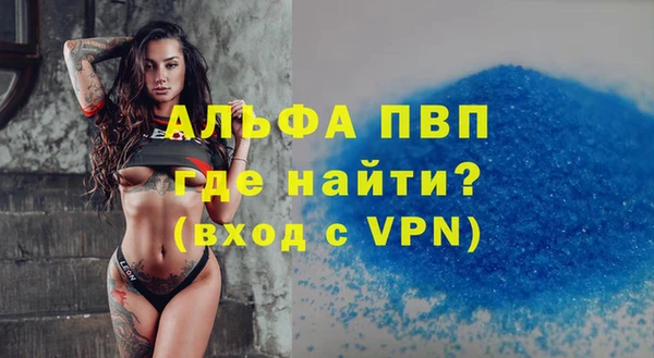 альфа пвп VHQ Елизово