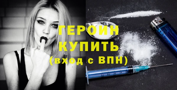 альфа пвп VHQ Елизово