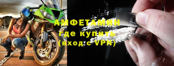 альфа пвп VHQ Елизово