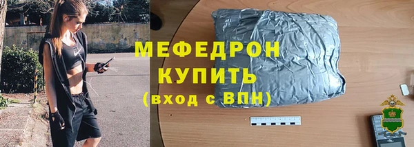 альфа пвп VHQ Елизово