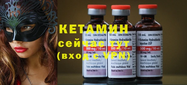 альфа пвп VHQ Елизово