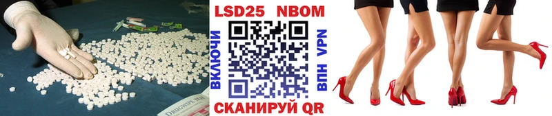 Купить  Калач  Лсд 25 экстази кислота 