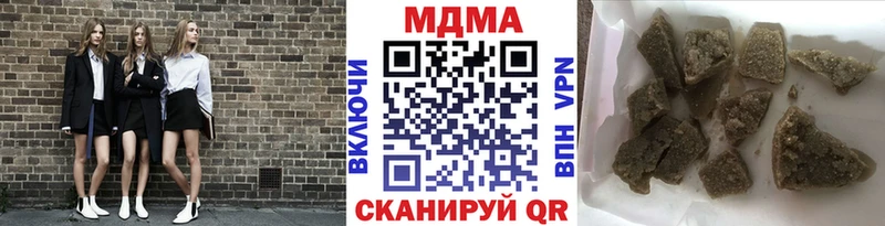 Купить  Калач  MDMA молли 