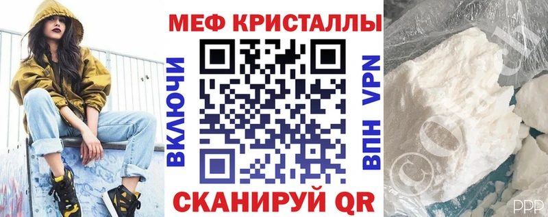 МЯУ-МЯУ мука  Купить  Калач 