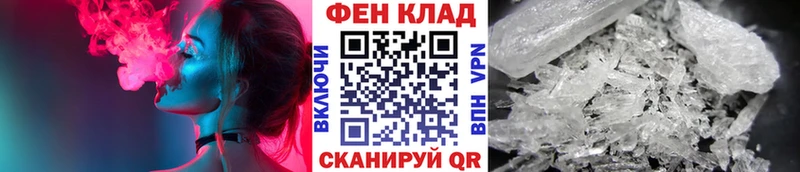 Метамфетамин кристалл  Купить  Калач 