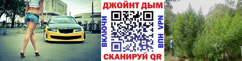 Канабис Ganja  Купить где  Калач 